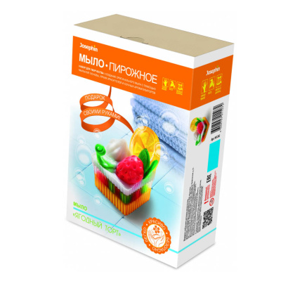 Набор для мыловарения Мыло-пирожное Ягодный торт Фантазер 981202